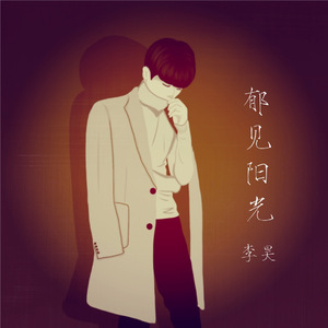 咸鱼的盛精男校漫画
