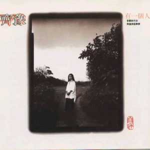 咸鱼的盛精男校漫画
