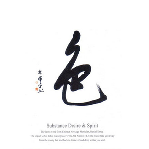 咸鱼的盛精男校漫画
