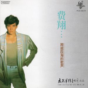 咸鱼的盛精男校漫画
