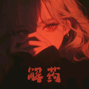 咸鱼的盛精男校漫画
