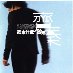 咸鱼的盛精男校漫画
