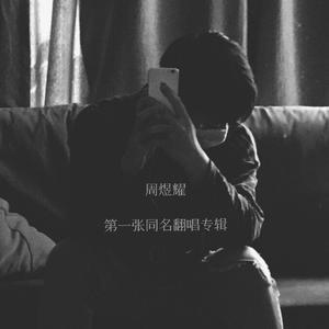 咸鱼的盛精男校漫画
