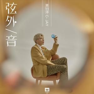 咸鱼的盛精男校漫画
