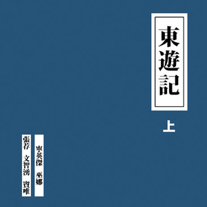 咸鱼的盛精男校漫画
